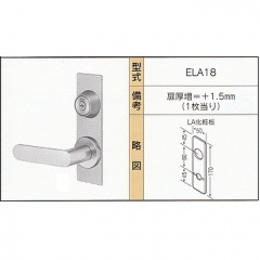 美和 MIWA DA-BF.TH 美和ロック 大型サムターン DA、FGT用 扉厚33mm