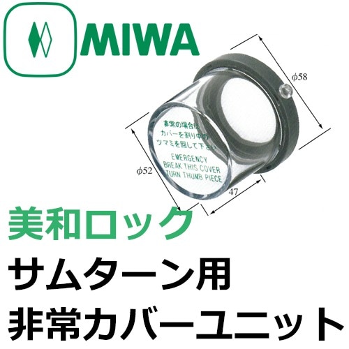 MIWA,���¥��å������ॿ��������參�С���˥å�