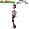 ����,KODAI,���������ߥ��T-303���������ؾ��ʿ�����4�ܡˡ�23036GB