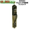 ����,KODAI,�������������å����ؤ��������å����͡ʿ�����4�ܡˡ�924504