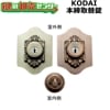 ����,KODAI,����������������ؾ��ʿ�����4�ܡˡ�922054
