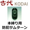 ����,KODAI,�������������������ȥ��ॿ����