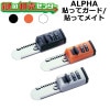 ALPHA,����ե���Ž�äƥ�����/Ž�äƥᥤ�ȡ����å��������
