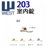 WEST,�������ȡ�203�����