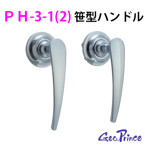 PRONTO プロント ウッドハンドル 直径約32センチ （PH-3-1（2