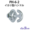 PH6-2�����귿�ϥ�ɥ�