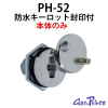 �У�-52�ɿ奭�����å�������
