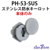 �У�-53-SUS���ƥ�쥹�ɿ奭�����å�