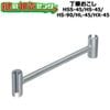 ���֤�������HSS-45/HS-45/HS-90/HL-45/HX-45