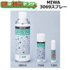 MIWA,¥åޡ3069ץ졼