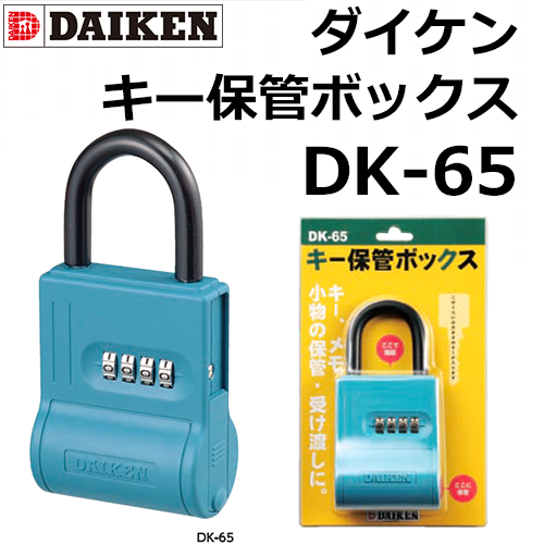 �����ݴɥܥå������ģ�-65