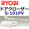 RYOBI,硼ӡS-101PVѥɥ