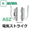 MIWA,¥åASZŵȥ饤