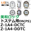 �ͣɣף�,���¥��å����ȥ��ƥ��ѣģΡ�PS�˥������� Z-1A4-DCTC(DDTC)