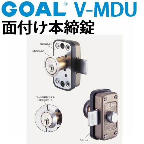 GOAL,������V-18���դ�������