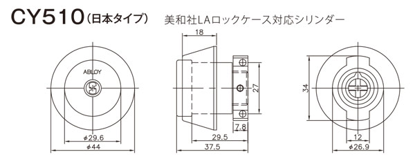 ABLOY,���֥��������¥��å�LA���ѥ���������CY510N