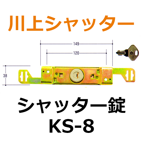 ��奷��å�����KS-8������å�����