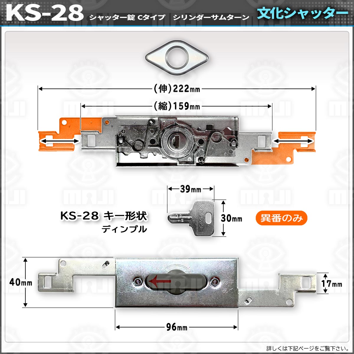 ʸ������å�����C�����ס�����������å�������KS-28