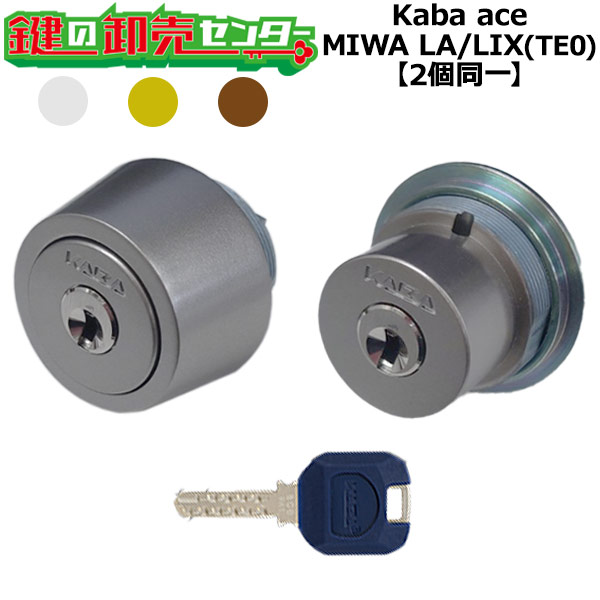 Kaba ace,���Х�������3237/3250R��MIWA,���¥��å���LAMA/LIX(TE0)�ѡ�2��Ʊ�쥷������