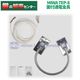 MIWA,美和ロック　TEP-8 面付通電金具（プレート付/通電コード3200mm付）