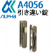 ALPHA,����ե���A4056�������㤤��