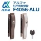 ALPHA,����ե����ǥ���ץ륭�������㤤�;���F4056-ALU