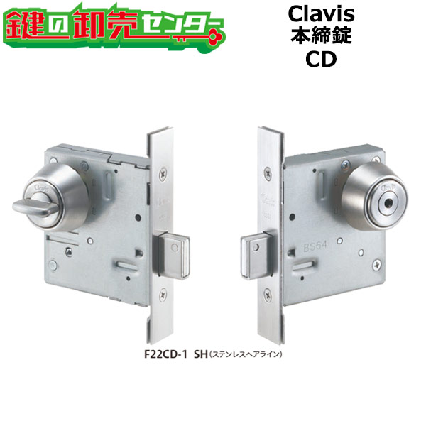 Clavis,����ӥ���CD��������