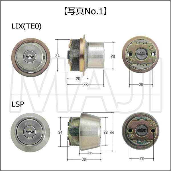 MIWA��LE02,TE02�������ѡ�MUL-T-LOCK,�ޥ�ƥ����å���LIX(TE0),LSP��2��Ʊ�쥷������