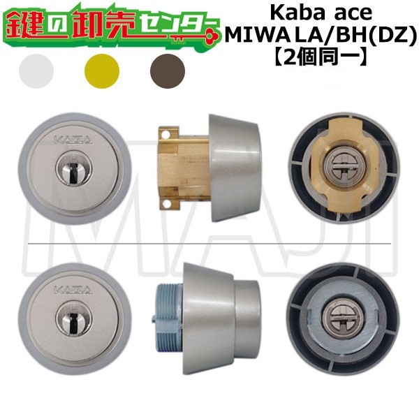 Kaba ace,���Х�������3237/3238��MIWA,���¥��å���LAMA/BH(DZ)�ѡ�2��Ʊ�쥷������