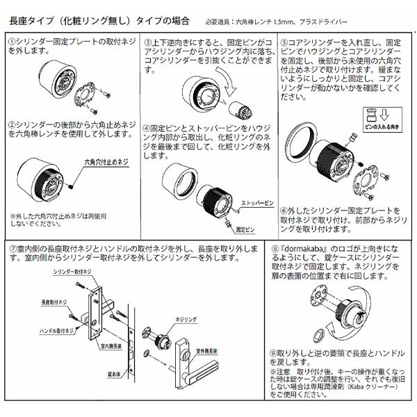 MIWA��PE01,TE01�������ѡ�Kaba star plus,���Х������ץ饹��LIX(TE0)/LSP��2��Ʊ�쥷������