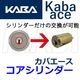 Kaba ace,���Х�������������������