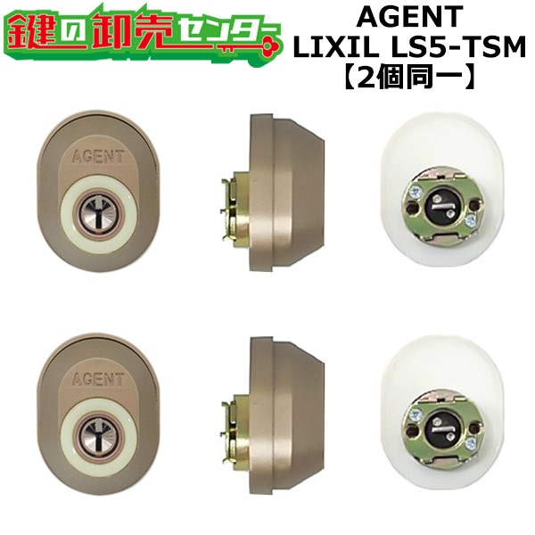 ����������ȡ�LS5-TSM��LIXIL�ʥꥯ����ˡ�TOSTEM�ʥȥ��ƥ�˸��ѥ�������2��Ʊ��1���å�