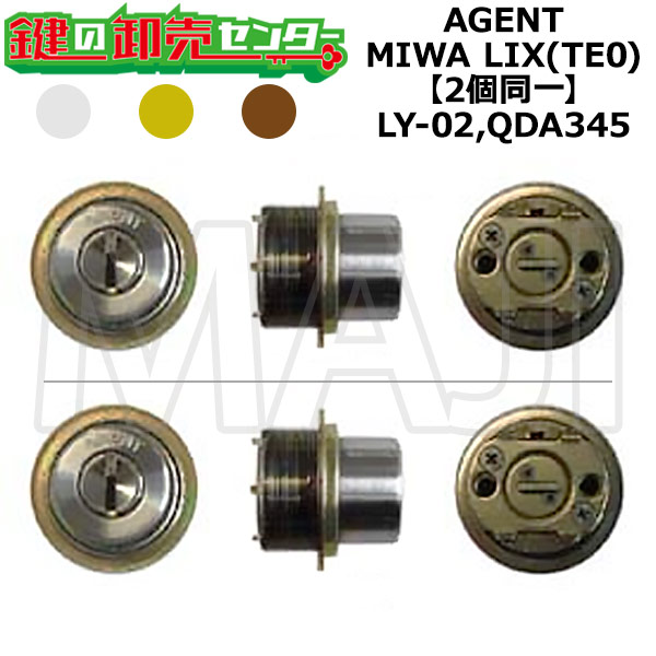 AGENT,ȡLY-02,QDA345ѡMIWA LIX(TE0)2Ʊ쥷