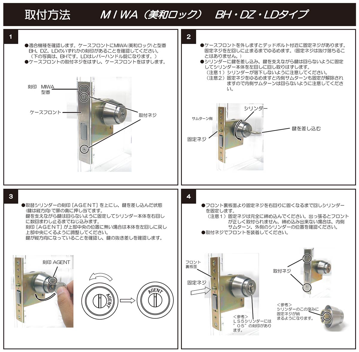 AGENT,����������ȡ�LS5-LABH��MIWA LA/BH��2��Ʊ�쥷������