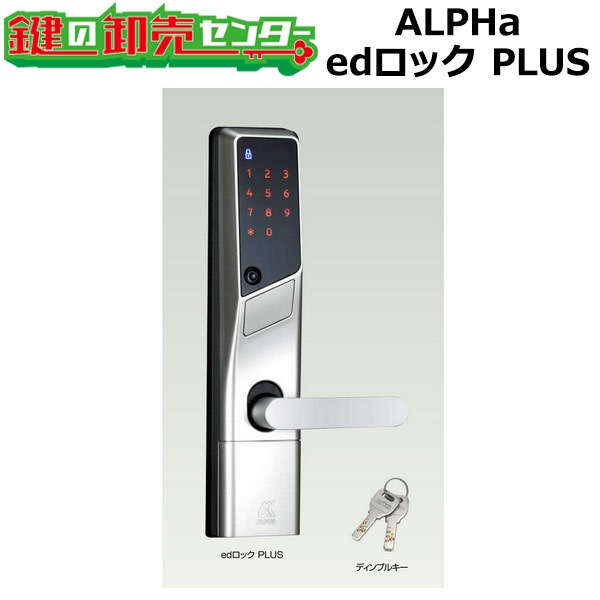 ALPHA,����ե���ed���å�Plus