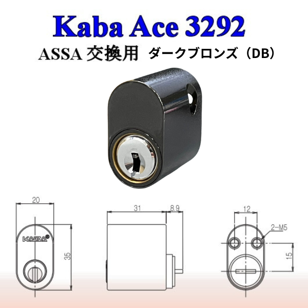 Kaba,ace�����Х�����,3292 ASSA ���ѥ�������