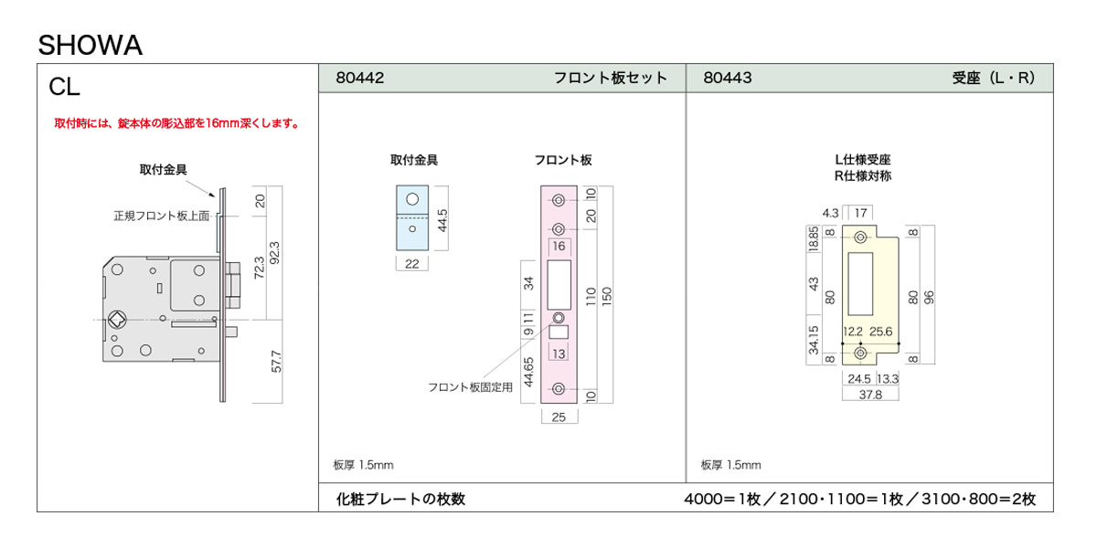 KEYLEX,������å������ե����,���ȥ饤����������