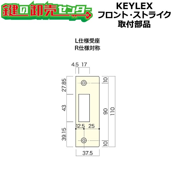KEYLEX,������å������ե����,���ȥ饤����������