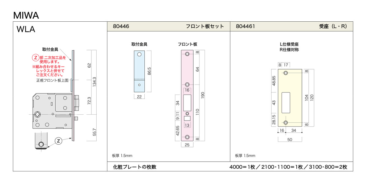 KEYLEX,������å������ե����,���ȥ饤����������