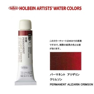 �ۥ�٥���Holbein��Ʃ�����2���5ml) W009 �ѡ��ޥ��ꥶ��󥯥�ॽ��