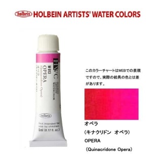 透明水彩絵具 5ml W013 オペラ