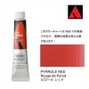 �ۥ�٥��� �������å����顼 6���20ml�� AU014 �ԥ����� ��å�