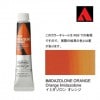 �ۥ�٥��� �������å����顼 6���20ml�� AU019 ���ߥ������� �����