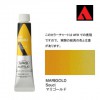�ۥ�٥��� �������å����顼 6���20ml�� AU032 �ޥꥴ�����