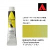 �ۥ�٥��� �������å����顼 6���20ml�� AU035 ���ߥ������� ����