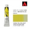 �ۥ�٥��� �������å����顼 6���20ml�� AU038 �ϥ� �������� �饤��
