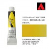�ۥ�٥��� �������å����顼 6���20ml�� AU046 ���ɥߥ��� ��������