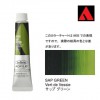 �ۥ�٥��� �������å����顼 6���20ml�� AU055 ���å� ���꡼��