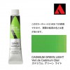 �ۥ�٥��� �������å����顼 6���20ml�� AU060 ���ɥߥ��� ���꡼�� �饤��