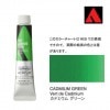 �ۥ�٥��� �������å����顼 6���20ml�� AU061 ���ɥߥ��� ���꡼��